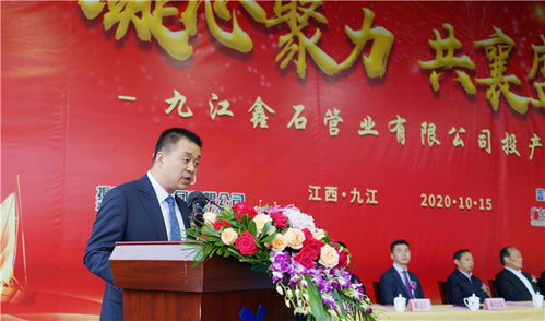 广东宝通与振石控股强强联袂bwfrp 九江鑫石管业顺利投产