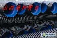 大口径高密度波纹管[供应]_大口径高密度波纹管价格_大口径高密度波纹管厂家_世界工厂网产品信息库