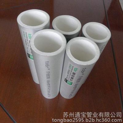 【个旧 铝合金衬塑(PE-RT/PP-R/PB/PE)复合管厂家】价格图片_高清图_细节图-苏州通宝管业 -