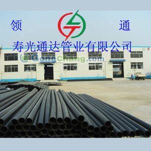供应潍坊PE管生产|优质PE管|高品质PE管|寿光市通达管业_传媒、广电_世界工厂网中国产品信息库