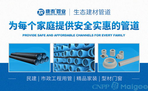 品牌榜 2024年钢塑复合管十大品牌排行榜 投票结果公布