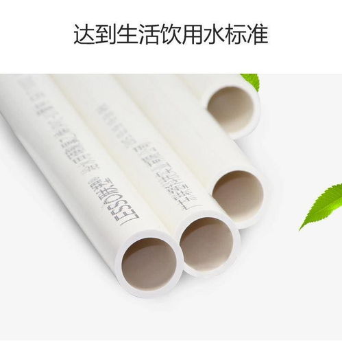 西安联塑pe管 联塑管业