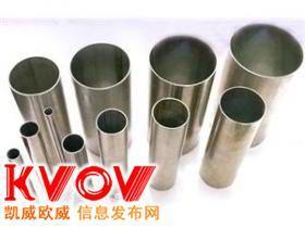 山东鲁通管业-15192190011-KVOV信息发布网_分类信息网站