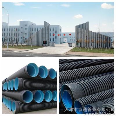 天津,厂家直营,地埋式HDPE双壁波纹排污管,DN500口径,环刚度8KN环刚度图片_高清图_细节图-天津市京通管业 -