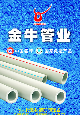 路名牌图片平面广告素材免费下载(图片编号:5192095)