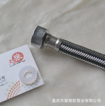 高压防爆 菜盆 面盆 全304不锈钢混丝软管 钢帽 硅胶圈 天狼管业 - 高压防爆 菜盆 面盆 全304不锈钢混丝软管 钢帽 硅胶圈 天狼管业厂家 - 高压防爆 菜盆 面盆 全304不锈钢混丝软管 钢帽 硅胶圈 天狼管业价格 - 重庆天狼塑胶管业 - 