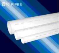 【批发】寿光玉龙管业/排水管道批发/山东排水管道/pvc排水[供应]_通用塑料_世界工厂网中国产品信息库