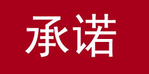 白蝶新闻 地暖批发必选地暖管十大品牌