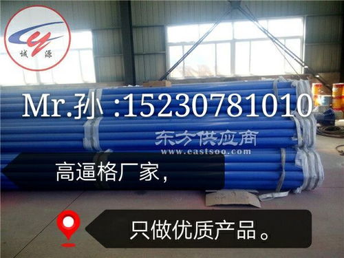 热熔解加厚环氧粉末防腐钢管厂家 诚源管业 环氧粉末防腐钢管图片