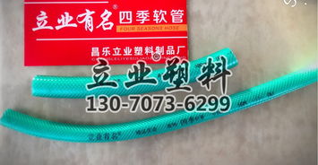 橡胶管 橡胶管批发 橡胶管供应 邮编商务网youbian.com